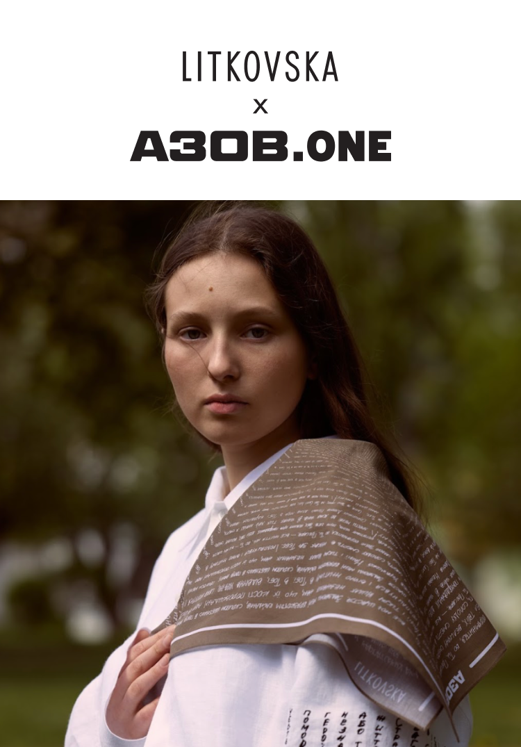litkovska-x-azov-one